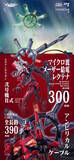 「「エヴァンゲリオン弐号機II式」が鉄魄より立体化！マイクロ波レーザー給電レクテナ、ロンギヌスの槍など各種武装も豪華」の画像5