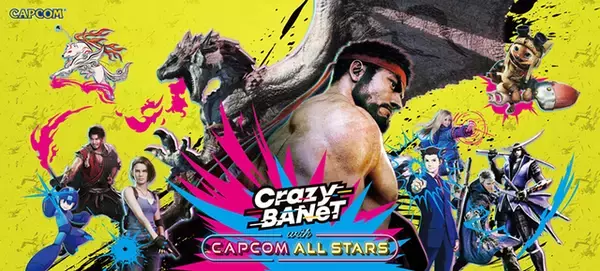 カプコン、体験型アミューズメント施設「CAPCOMIX」を今春オープン！『ストリートファイター』や『モンハン』のアクティビティも