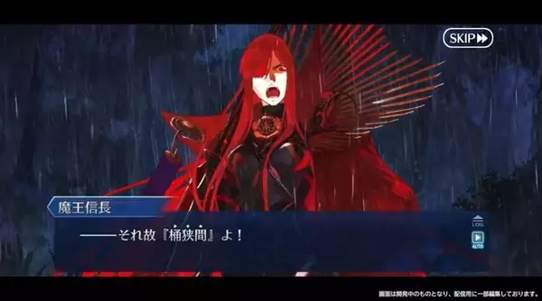 「『FGO』新イベント「激走！川中島24時 ぐだぐだ超五稜郭 殺しのサインはM51」本日11月29日20時に開幕！ 後半にレイドバトルあり」の画像