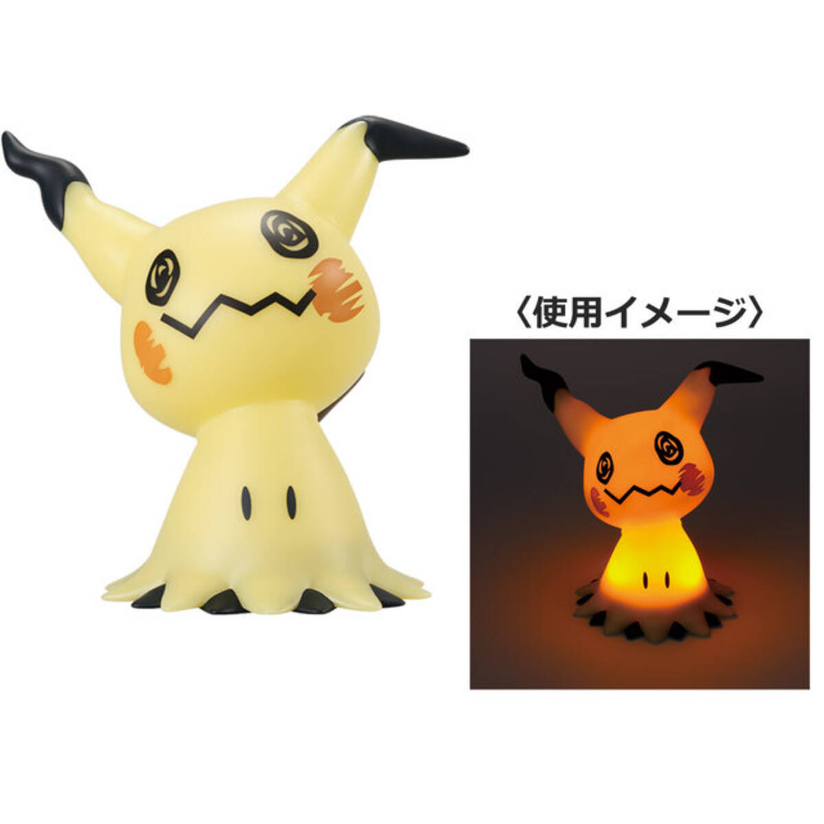 優しく光るミミッキュのライト！『ポケモン』ゴーストタイプの新作一番 