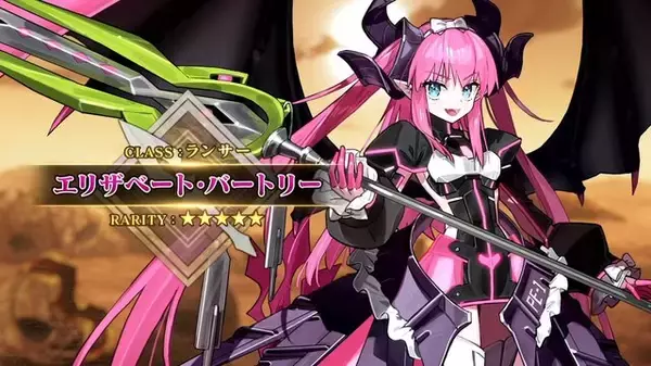 「『FGO』新イベントで「チェイテピラミッド姫路城」が飛んだ!? ★5 エリちゃんの実装に4騎の強化クエスト追加も【生放送まとめ】」の画像