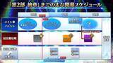 「『FGO』新イベントで「チェイテピラミッド姫路城」が飛んだ!? ★5 エリちゃんの実装に4騎の強化クエスト追加も【生放送まとめ】」の画像17
