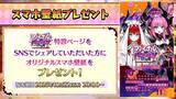 「『FGO』新イベントで「チェイテピラミッド姫路城」が飛んだ!? ★5 エリちゃんの実装に4騎の強化クエスト追加も【生放送まとめ】」の画像21