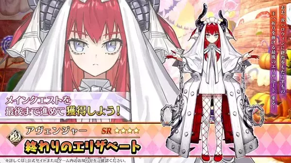 「『FGO』新イベントで「チェイテピラミッド姫路城」が飛んだ!? ★5 エリちゃんの実装に4騎の強化クエスト追加も【生放送まとめ】」の画像