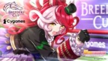 『ウマ娘』新シナリオに「米国編」の予想広まる―フォーエバーヤング登場、ブリーダーズカップ追加など高まる期待と匂わせ