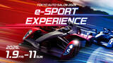 「歴史あるカスタムカーの祭典「東京オートサロン」はゲームもアツい！『グランツーリスモ7』国内最速を決める大会や赤見かるびらVTuberが参加するイベントも目白押し」の画像1