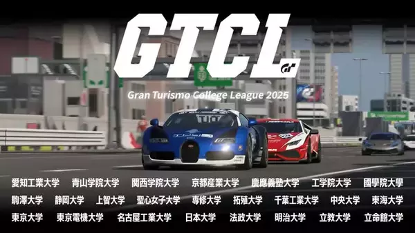 「歴史あるカスタムカーの祭典「東京オートサロン」はゲームもアツい！『グランツーリスモ7』国内最速を決める大会や赤見かるびらVTuberが参加するイベントも目白押し」の画像