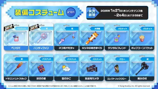 「『ガーディアンテイルズ』新英雄「純粋な炎 イルニ」実装！10連無料アイテムがもらえるログインキャンペーンも開催」の画像