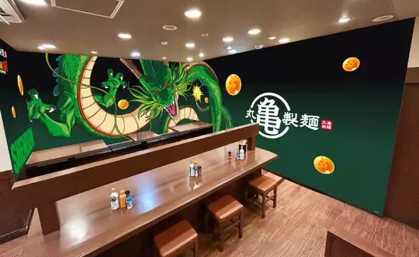 「丸亀製麺で「ドラゴンボールZ」コラボ開催！「仙豆風天ぷら」「元気玉おむすび」など世界観の詰まったメニュ－＆グッズが登場」の画像