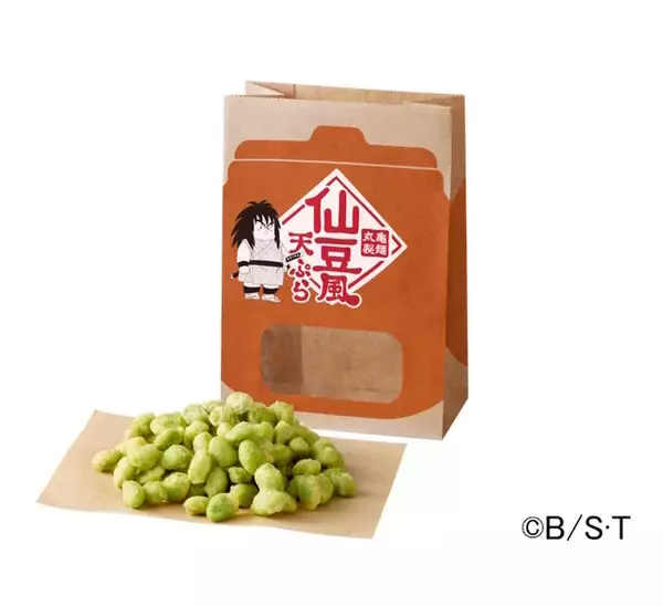 「丸亀製麺で「ドラゴンボールZ」コラボ開催！「仙豆風天ぷら」「元気玉おむすび」など世界観の詰まったメニュ－＆グッズが登場」の画像