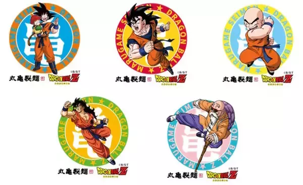 「丸亀製麺で「ドラゴンボールZ」コラボ開催！「仙豆風天ぷら」「元気玉おむすび」など世界観の詰まったメニュ－＆グッズが登場」の画像