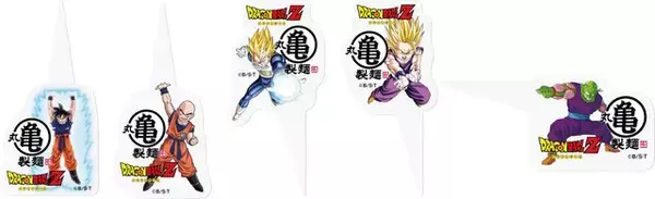 「丸亀製麺で「ドラゴンボールZ」コラボ開催！「仙豆風天ぷら」「元気玉おむすび」など世界観の詰まったメニュ－＆グッズが登場」の画像