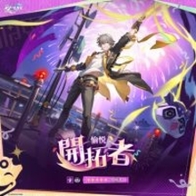 『崩壊：スターレイル』新たに「開拓者・愉悦」が公開！属性は雷、ライトセーバーの二刀流らしき装備も