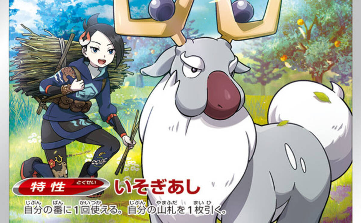 ポケカ 新弾 バトルリージョン でヒスイ地方の面々が早くもカード化 イラストが尊いcsr Chrも再登場 22年2月4日 エキサイトニュース ポケカ 新弾 バトルリージョン でヒスイ地方の面々が早くもカード化 イラストが尊いcsr Chrも再登場 22年2月4日 エキサイトニュース
