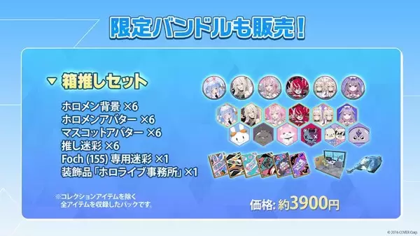 「ホロライブ・兎田ぺこらが“迷彩”に！『World of Tanks Blitz』コラボ詳細がお披露目―獅白ぼたんと戦える配信企画も実施」の画像