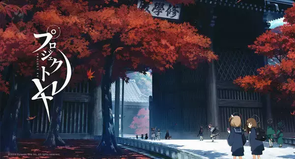 元『ブルアカ』スタッフ設立のゲーム会社、関係者が検察に送致―開発中止の『プロジェクトKV』巡る流出騒動に進展