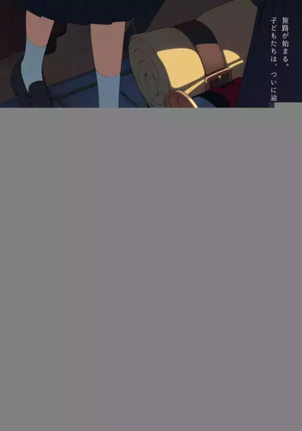 「元『ブルアカ』スタッフ設立のゲーム会社、関係者が検察に送致―開発中止の『プロジェクトKV』巡る流出騒動に進展」の画像