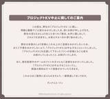 「元『ブルアカ』スタッフ設立のゲーム会社、関係者が検察に送致―開発中止の『プロジェクトKV』巡る流出騒動に進展」の画像6