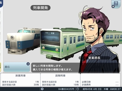 地元の公共交通を整備しよう！『A列車で行こう はじまる観光計画 Nintendo Switch 2 Edition』で学ぶ「地域交通の再編」