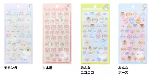 「「ボンボンドロップシール ちいかわ第2弾」の公式抽選販売が予告！「モモンガ」や「みんなポーズ」など全4種類」の画像