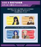 「入場方法でメニューも特典も違う！？ 「機動戦士ガンダム ジークアクス」コラボカフェが東京・大阪で開催」の画像15