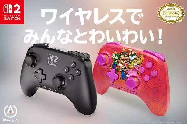 「マリオのデザインが可愛い！スイッチ2対応コントローラーが3月27日発売ー公式ライセンスの有線イヤホンも」の画像