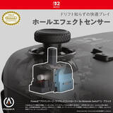 「マリオのデザインが可愛い！スイッチ2対応コントローラーが3月27日発売ー公式ライセンスの有線イヤホンも」の画像9