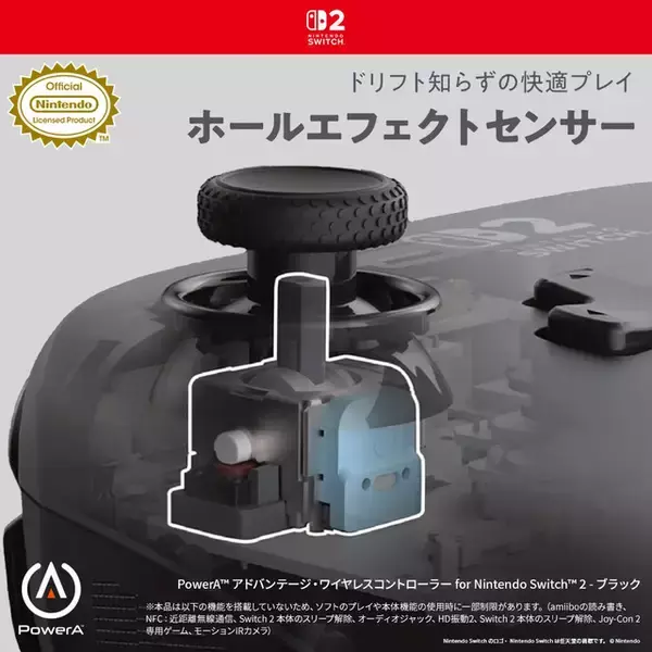 「マリオのデザインが可愛い！スイッチ2対応コントローラーが3月27日発売ー公式ライセンスの有線イヤホンも」の画像