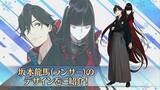 「『FGO』「★5坂本龍馬」のデザイン画を公開、もちろんお竜さんも！ 圧巻の“宝具演出時のイラスト”から武器デザインまで」の画像3