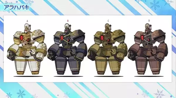 「『FGO』「★5坂本龍馬」のデザイン画を公開、もちろんお竜さんも！ 圧巻の“宝具演出時のイラスト”から武器デザインまで」の画像