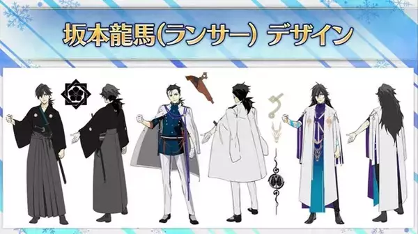 「『FGO』「★5坂本龍馬」のデザイン画を公開、もちろんお竜さんも！ 圧巻の“宝具演出時のイラスト”から武器デザインまで」の画像