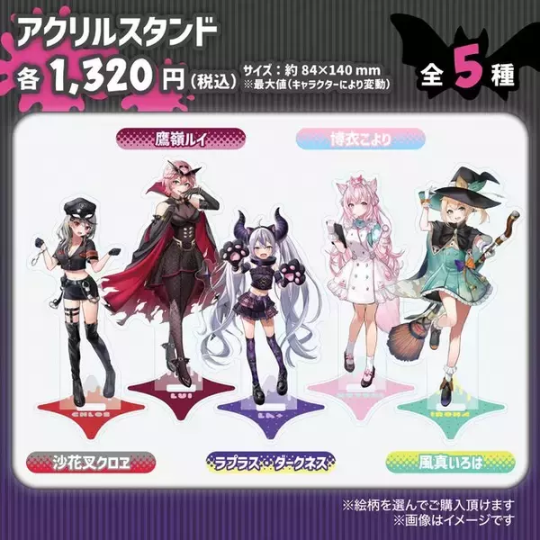 「「ホロライブ」6期生“秘密結社holoX”限定グッズが、セブン-イレブンにて発売決定！「ラプラス・ダークネス」の猫耳“がおー！”フェイスにキュン」の画像