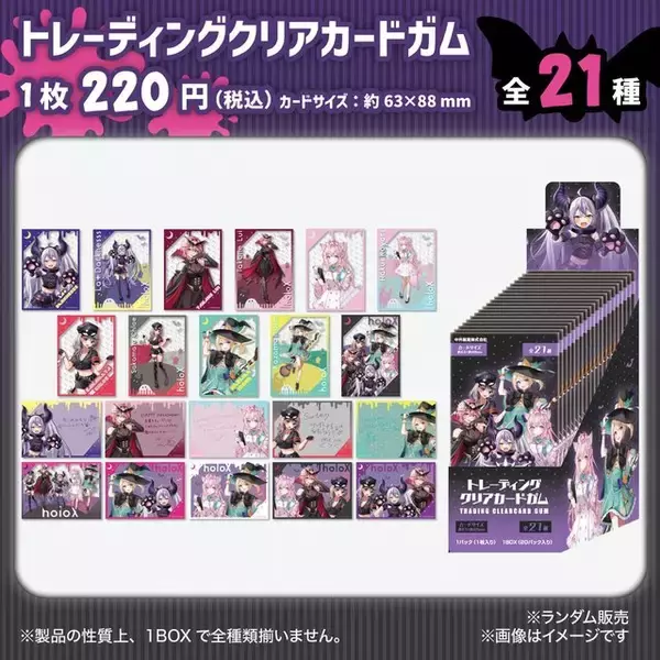 「「ホロライブ」6期生“秘密結社holoX”限定グッズが、セブン-イレブンにて発売決定！「ラプラス・ダークネス」の猫耳“がおー！”フェイスにキュン」の画像