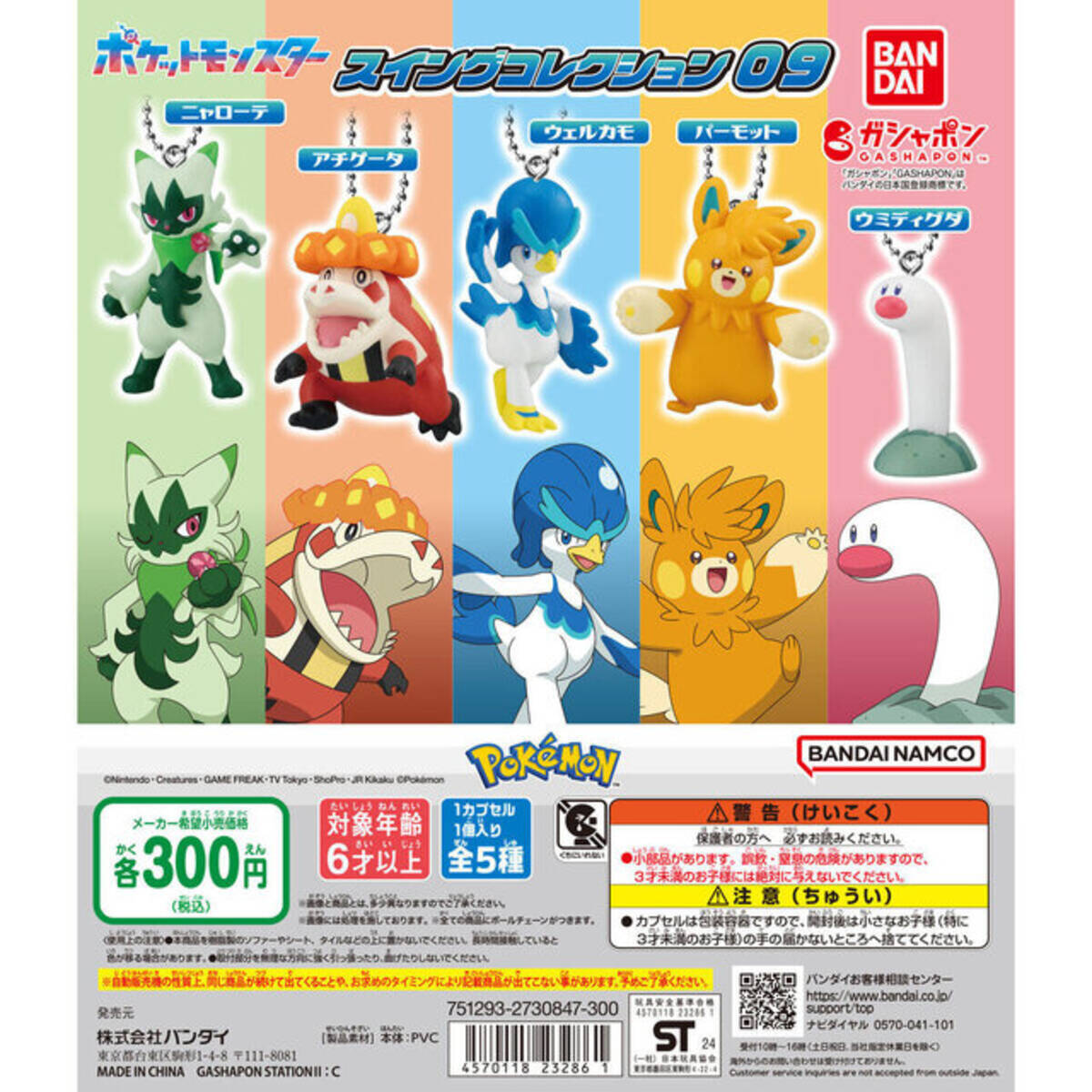 i=https%3A%2F%2Fs.eximg.jp% 