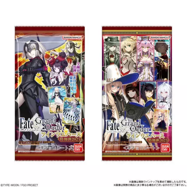 「『FGO』からカード付きウエハースの2025年特別弾が発売！トネリコ、蘆屋道満ら全24種を「通常弾とは異なる再臨段階」で収録」の画像