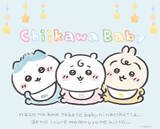 「赤ちゃんになった「ちいかわベビー」グッズが9月5日発売！おまるで踏ん張るちいかわ、ミルクに「ハーッ」となるくりまんじゅうなど抜群の可愛さ」の画像1
