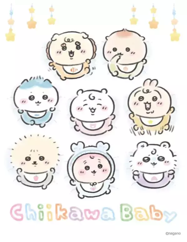「赤ちゃんになった「ちいかわベビー」グッズが9月5日発売！おまるで踏ん張るちいかわ、ミルクに「ハーッ」となるくりまんじゅうなど抜群の可愛さ」の画像