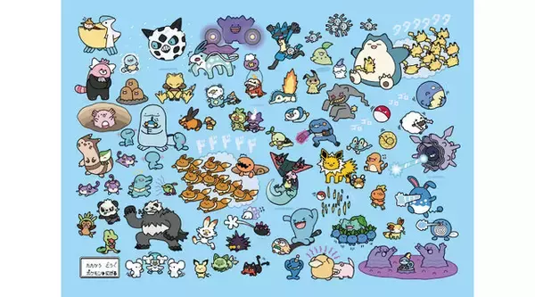 「『ポケモンSV』にて色違い「コライドン」「ミライドン」配布中―“逃”をテーマにした新グッズも登場！「ポケモン」ニュースランキング」の画像