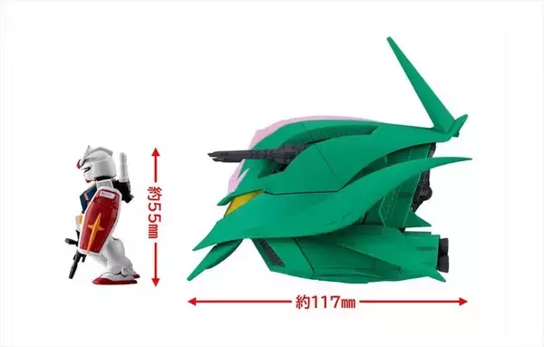 「ガンダムと激闘を繰り広げた「ララァ専用モビルアーマー（エルメス）」が立体化！ビットは7個付属、背面ハッチに収納できるオリジナルギミック搭載」の画像