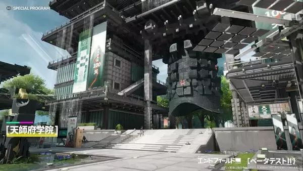 「『アークナイツ：エンドフィールド』新PV公開！新たなエリア「武陵」やコピペができる集成工業システム新機能も」の画像