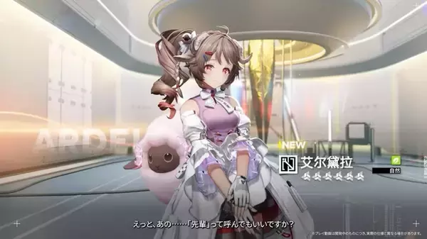 「『アークナイツ：エンドフィールド』新PV公開！新たなエリア「武陵」やコピペができる集成工業システム新機能も」の画像