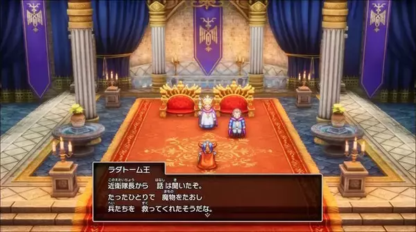 「【特集】この秋じっくり遊びたいおすすめリメイク・リマスターJRPG5選！「ドラクエ」最新作やフルボイスの『FFT』など名作を現代機で楽しもう」の画像