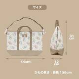 「風船を持った「ちいかわ」たちが可愛い！機能性抜群のデイパックや2WAYトートバッグ含む新入学総柄シリーズ4商品が12月上旬より発売」の画像16