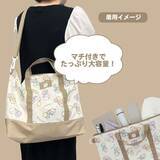 「風船を持った「ちいかわ」たちが可愛い！機能性抜群のデイパックや2WAYトートバッグ含む新入学総柄シリーズ4商品が12月上旬より発売」の画像17