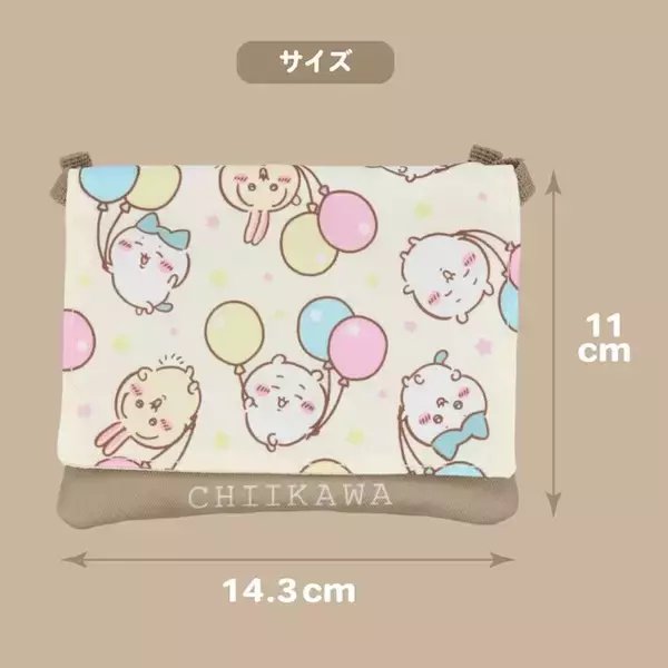 「風船を持った「ちいかわ」たちが可愛い！機能性抜群のデイパックや2WAYトートバッグ含む新入学総柄シリーズ4商品が12月上旬より発売」の画像