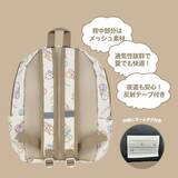 「風船を持った「ちいかわ」たちが可愛い！機能性抜群のデイパックや2WAYトートバッグ含む新入学総柄シリーズ4商品が12月上旬より発売」の画像3