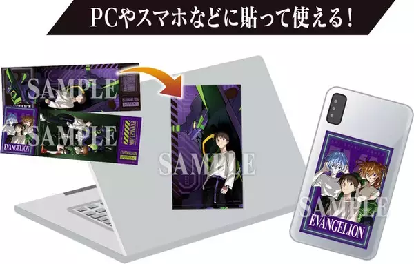 「ローソンが「エヴァンゲリオン」とコラボ！綾波、アスカたちのステッカー配布キャンペーンや、抽選で「劇場版Blu-ray BOX」が当たる」の画像