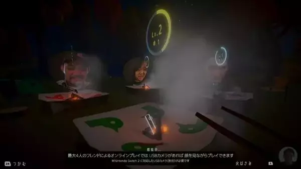 「お外はとにかく寒いからハートフルなゲームで心をぽかぽかしたい人向けタイトル5選！島づくりに街づくり、いっそ焚き火で温まるのもアリ【特集】」の画像