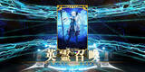 「『FGO』迷えるマスターへ「即戦力」に繋がる福袋召喚を伝授！ もはや“当たり”しかない驚愕の福袋も」の画像2
