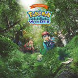 「よみうりランドに「ポケパーク カントー」開業へ！世界中のポケモンファンが集まり、共に楽しめる空間をプロデュース」の画像3